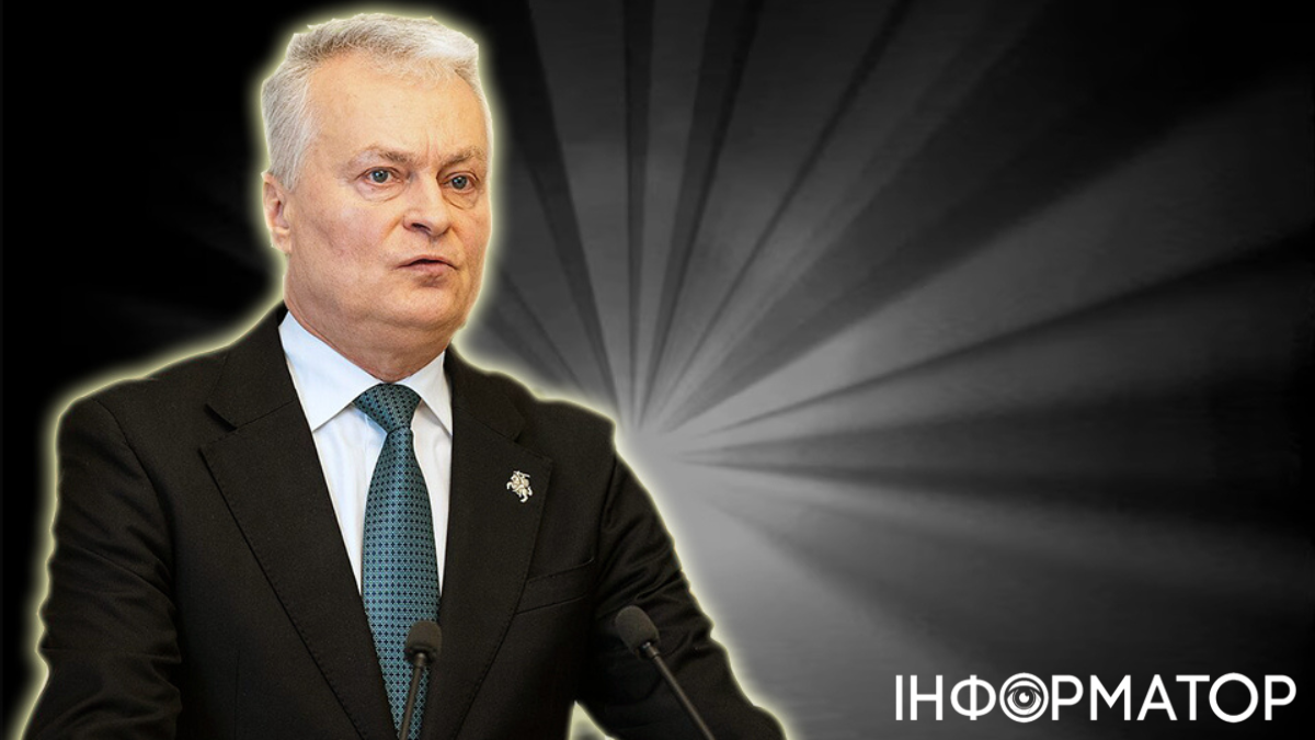 Президент Литви Гітанас Науседа