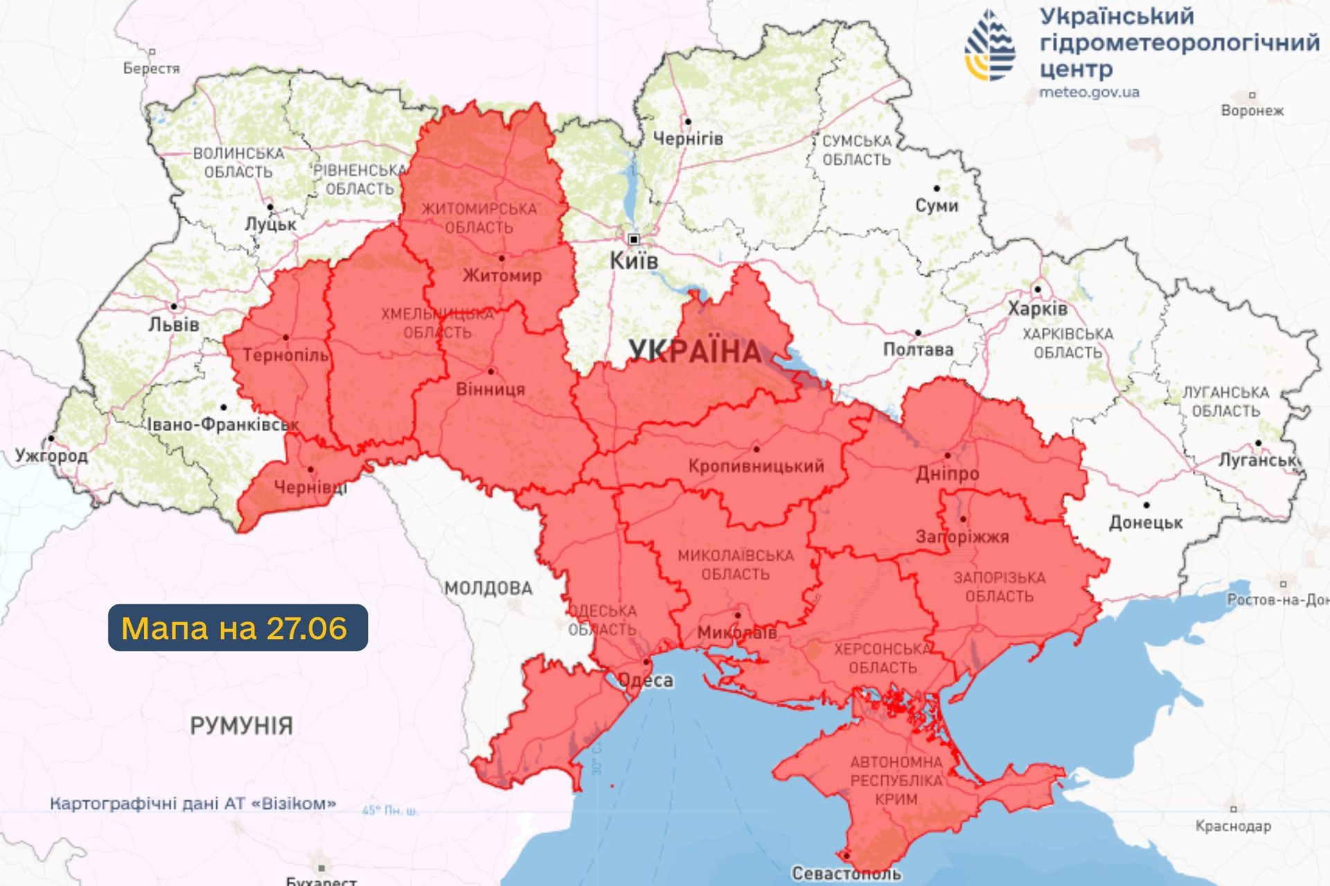 Оголошена пожежна небезпека