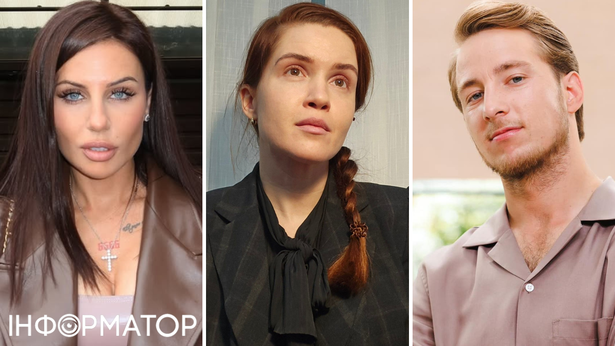 Терен, Алхим, Безуглая