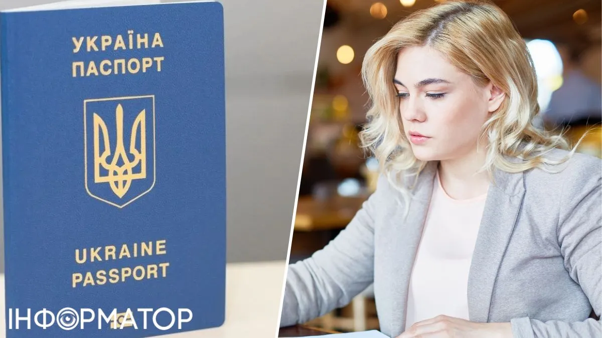 Украинцы за границей
