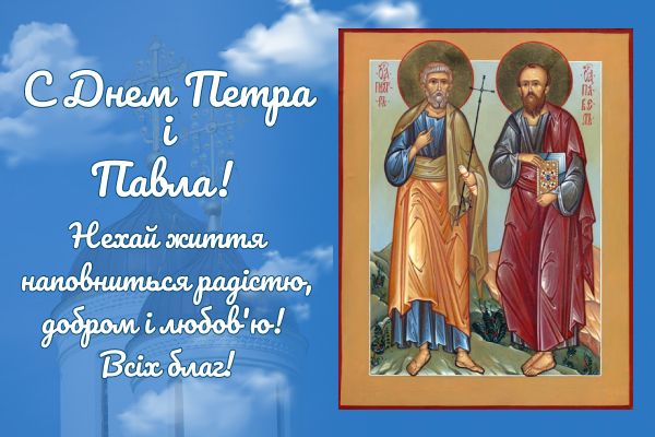 Це свято є значущим для православних вірян Це свято є значущим для православних вірян