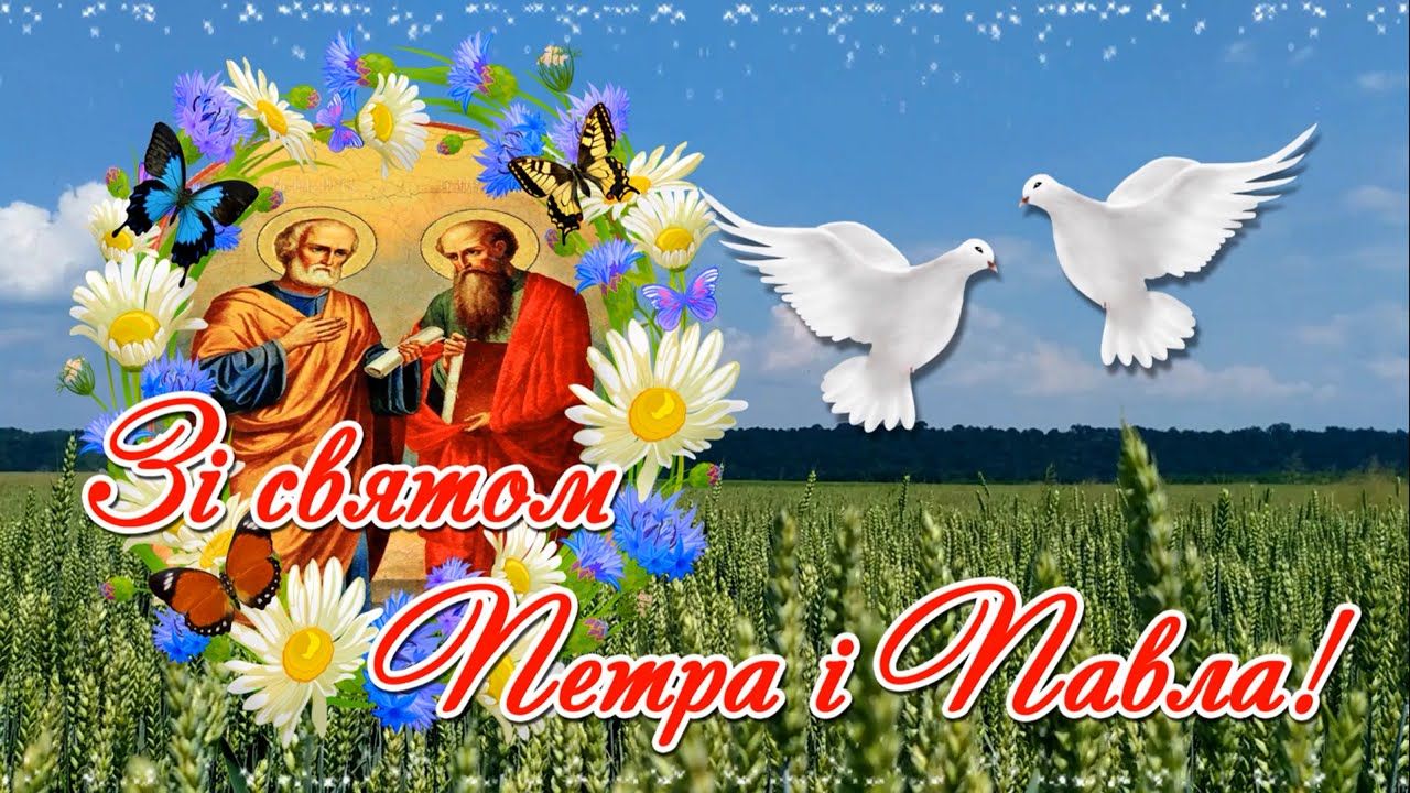 Миру та злагоди! Миру та злагоди!