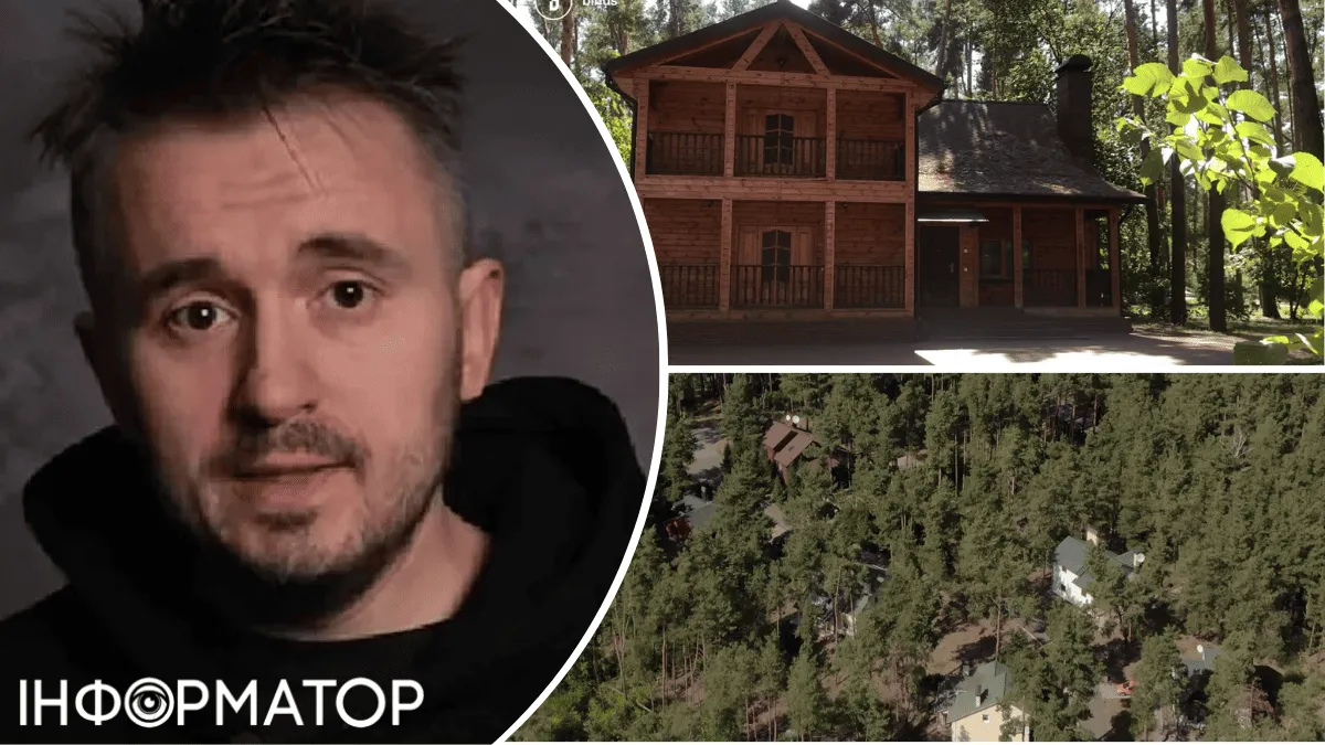 Бигус Инфо