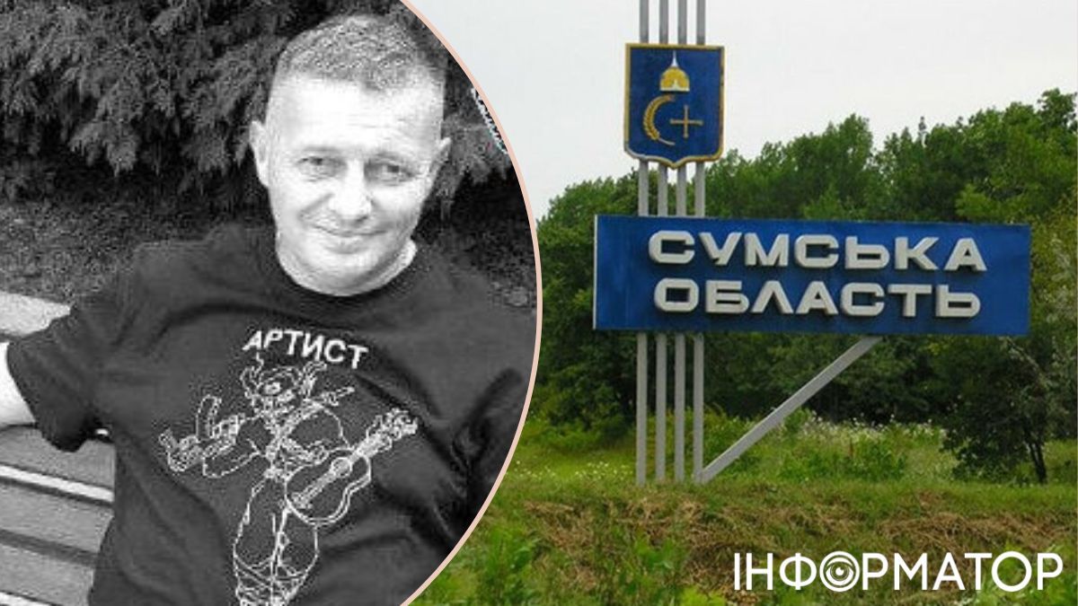 З'явилися нові подробиці ліквідації російського комбата Андрія Ярцева на Сумщині