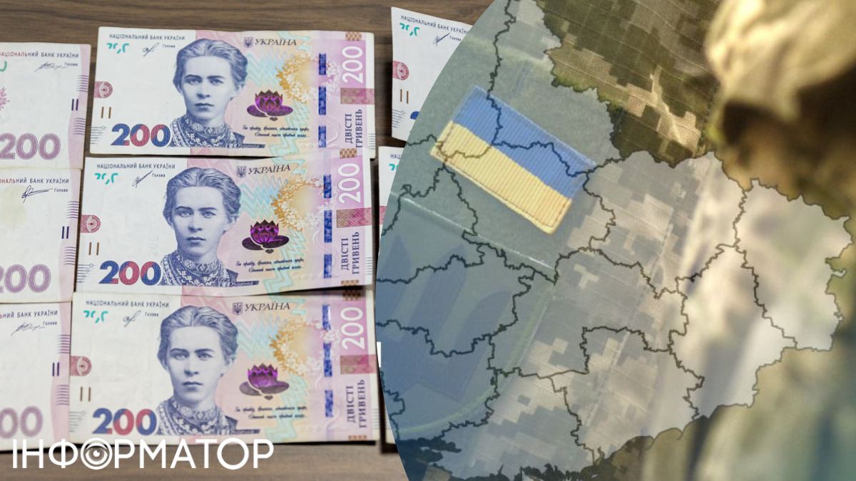 Военный сбор