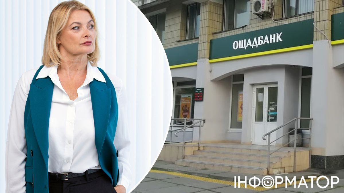Ощадбанк