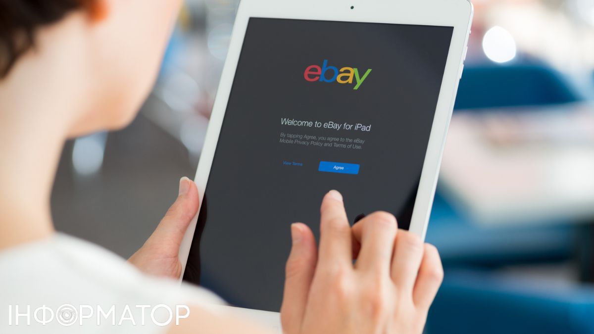 Торгівля на eBay Фото - Getty Images