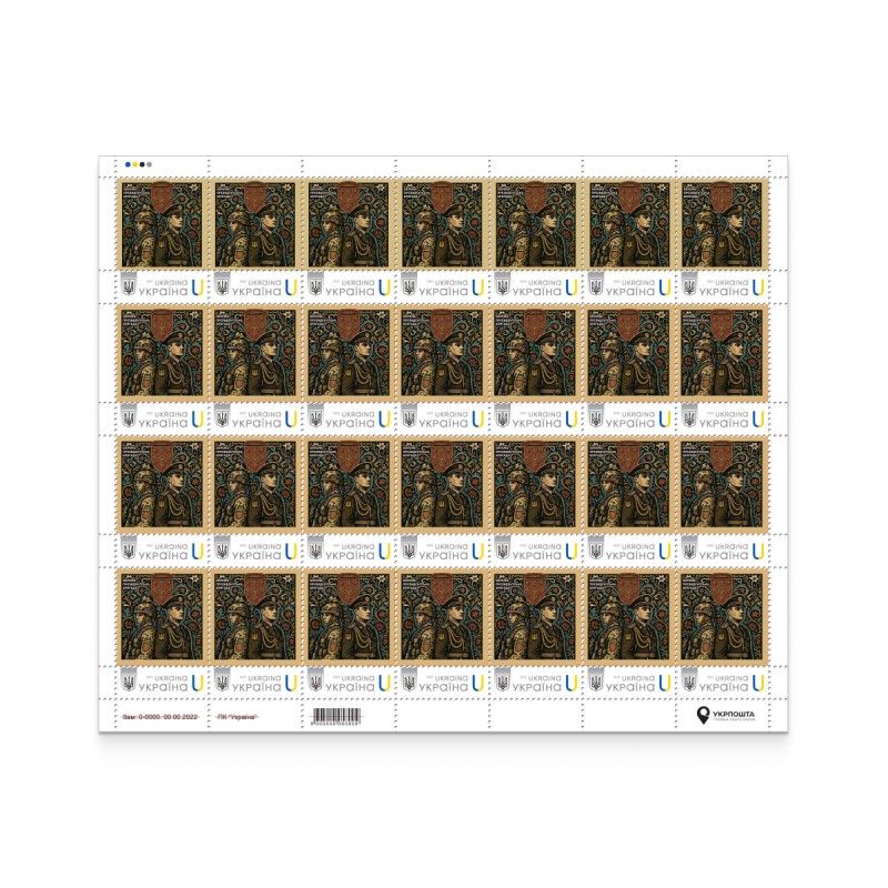 Марка Окрема президентська бригада Фото: Укрпошта Марка Окрема президентська бригада Фото: Укрпошта