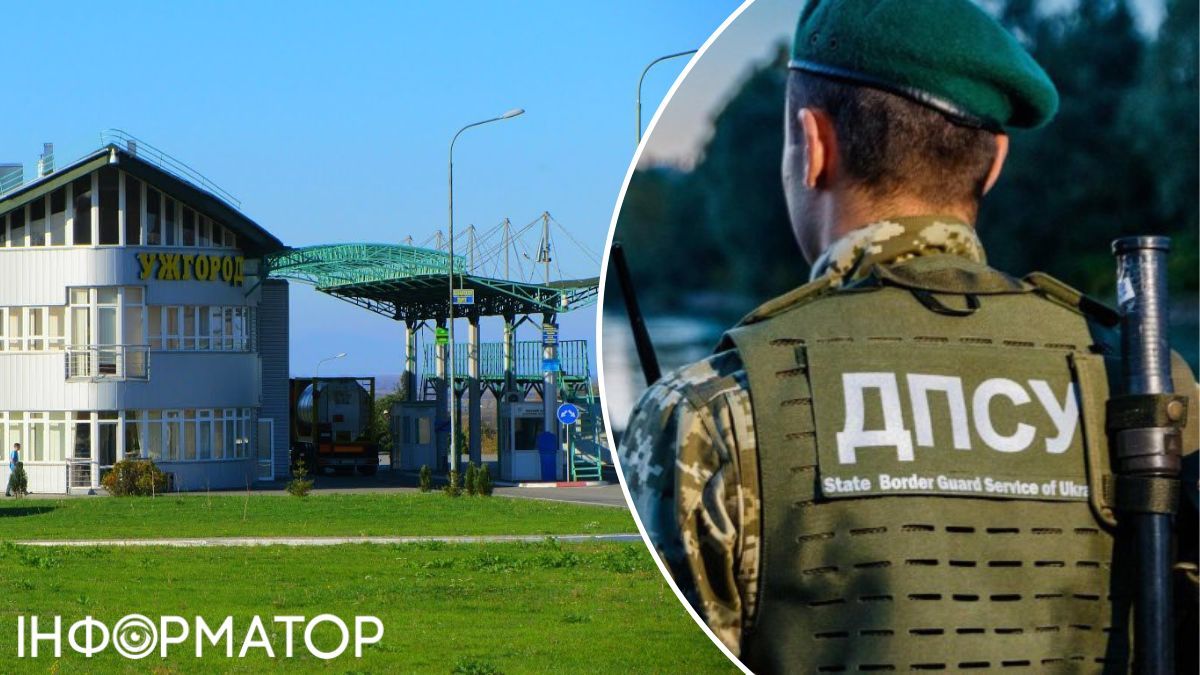 втеча за кордон
