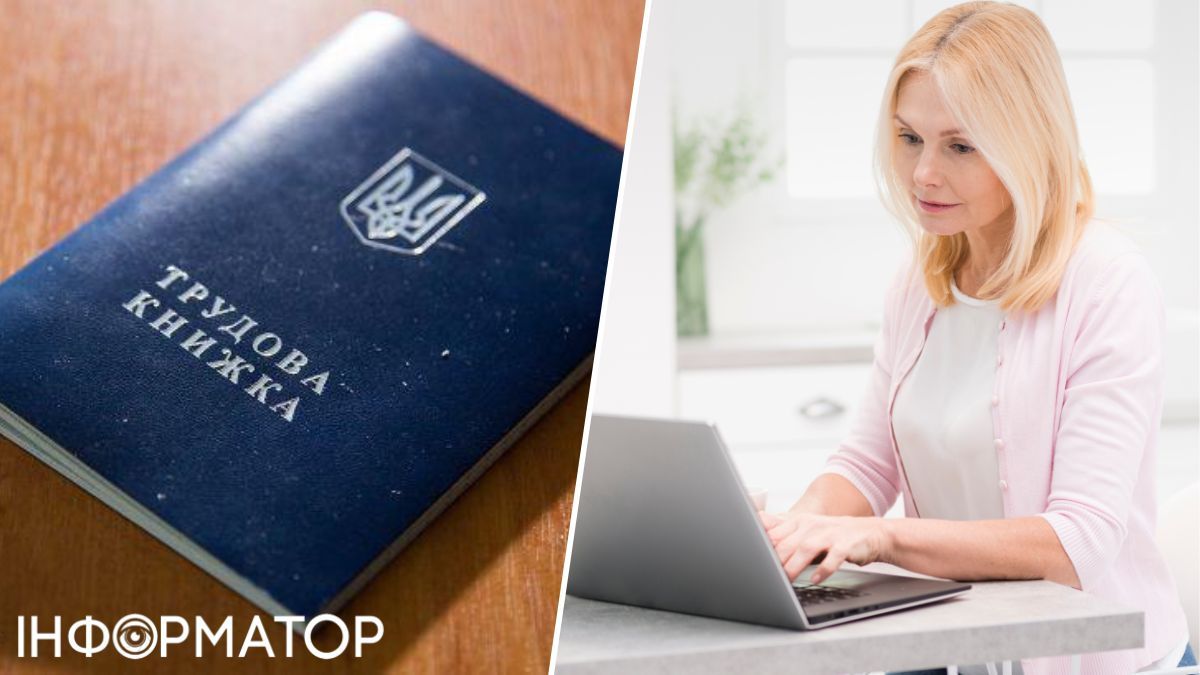 ПФУ