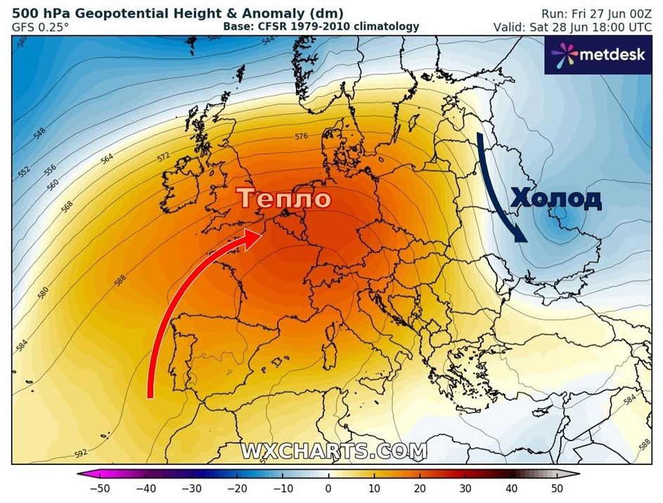 В Україну їде тепло