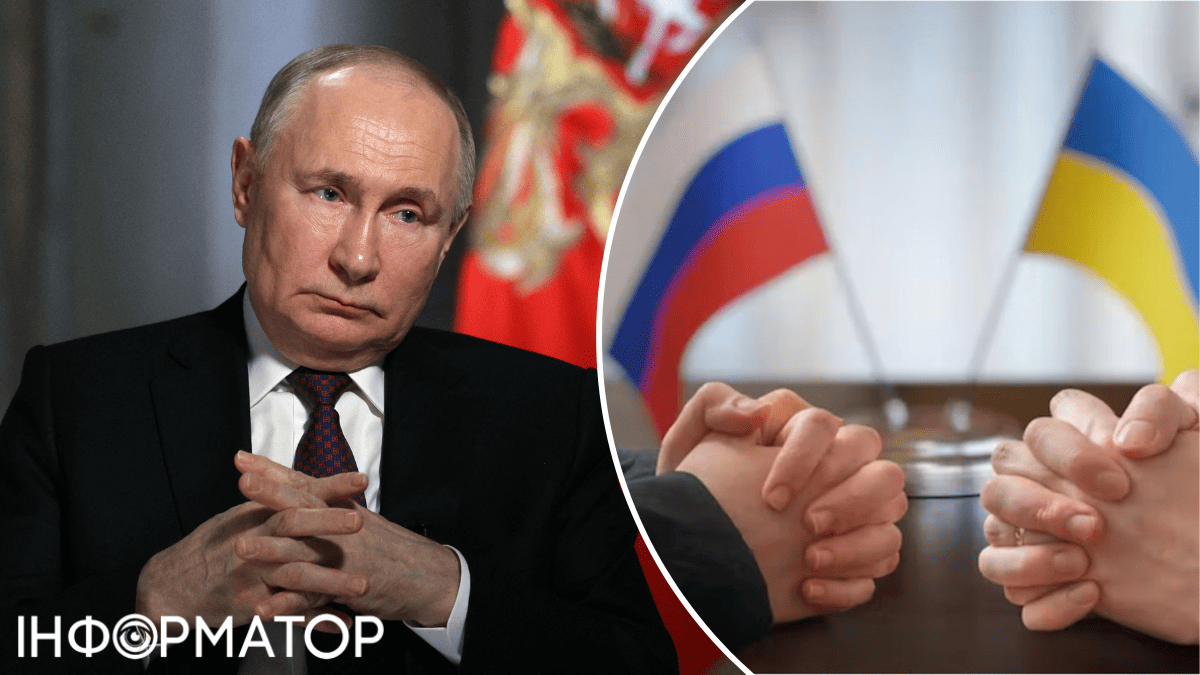 Мирные переговоры