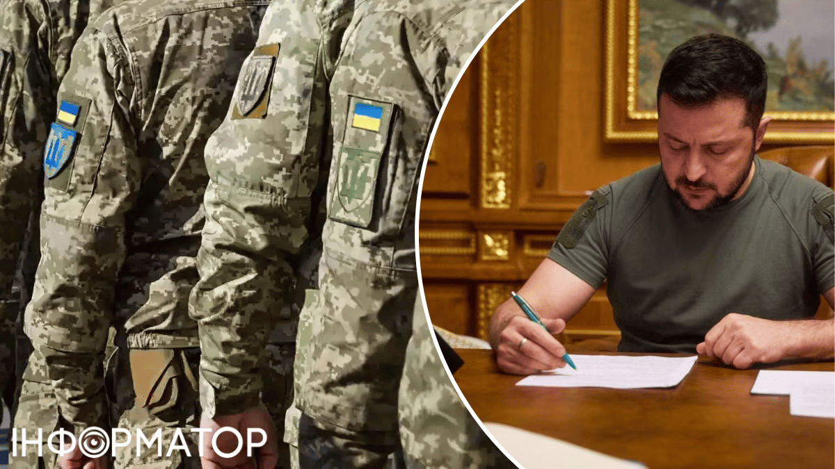 Виплати військовим