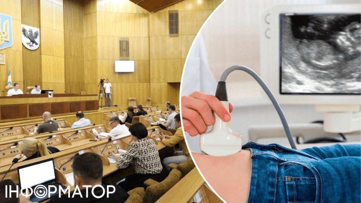 Заборона абортів