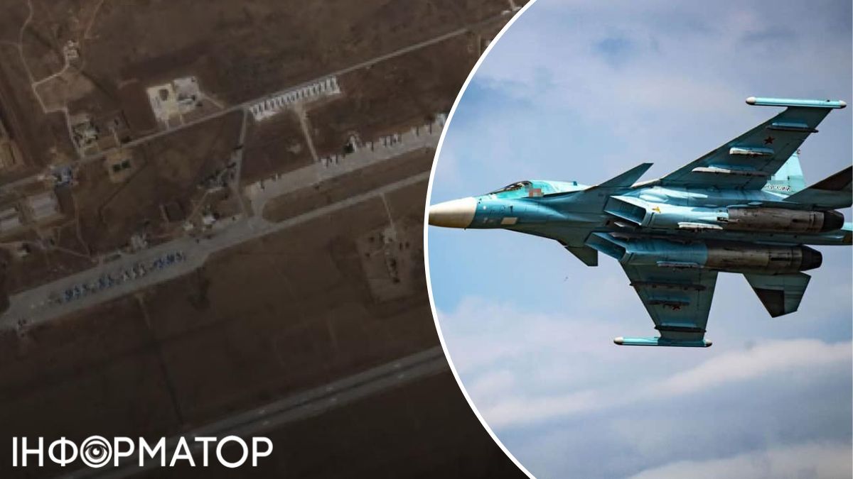 аеродром, су-34