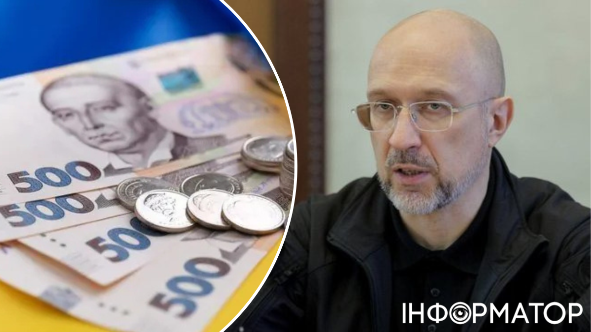 Налоги в Украине