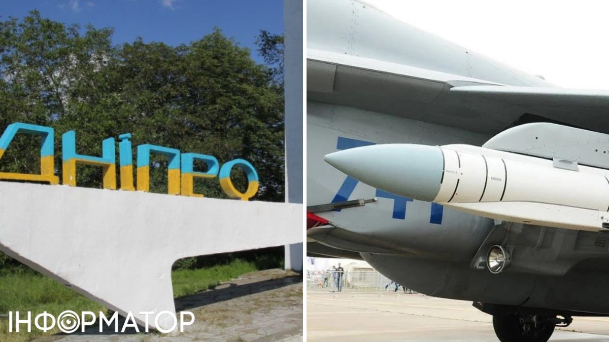 Дніпро, Грім-Е1