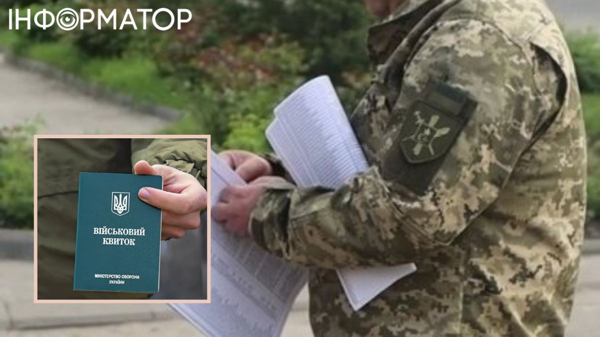 Почему штрафы ТЦК начнут умножаться и ожидающие нарушителей