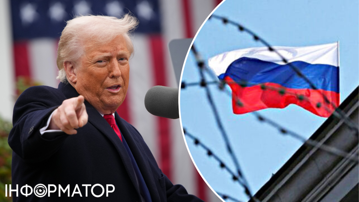 США, Росія