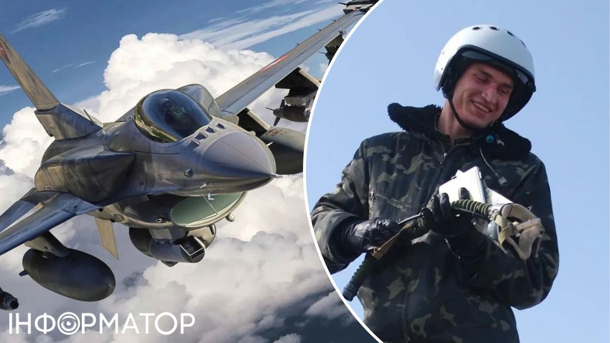 Максим Устименко, f-16