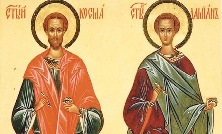 Братья были чудотворцами и исцеляли людей Какой сегодня, 1 июля, праздник: День следователя Украины и Международный день шуток 1