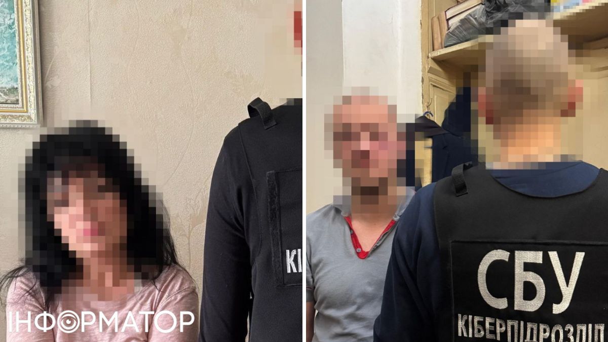 зрадники, яких затримала СБУ