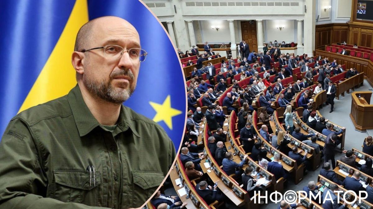 Коли Верховна Рада може проголосувати за відставку Шмигаля
