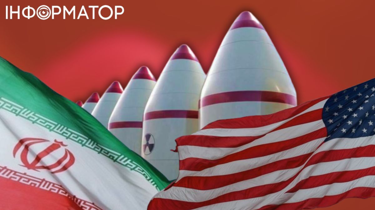 иран США