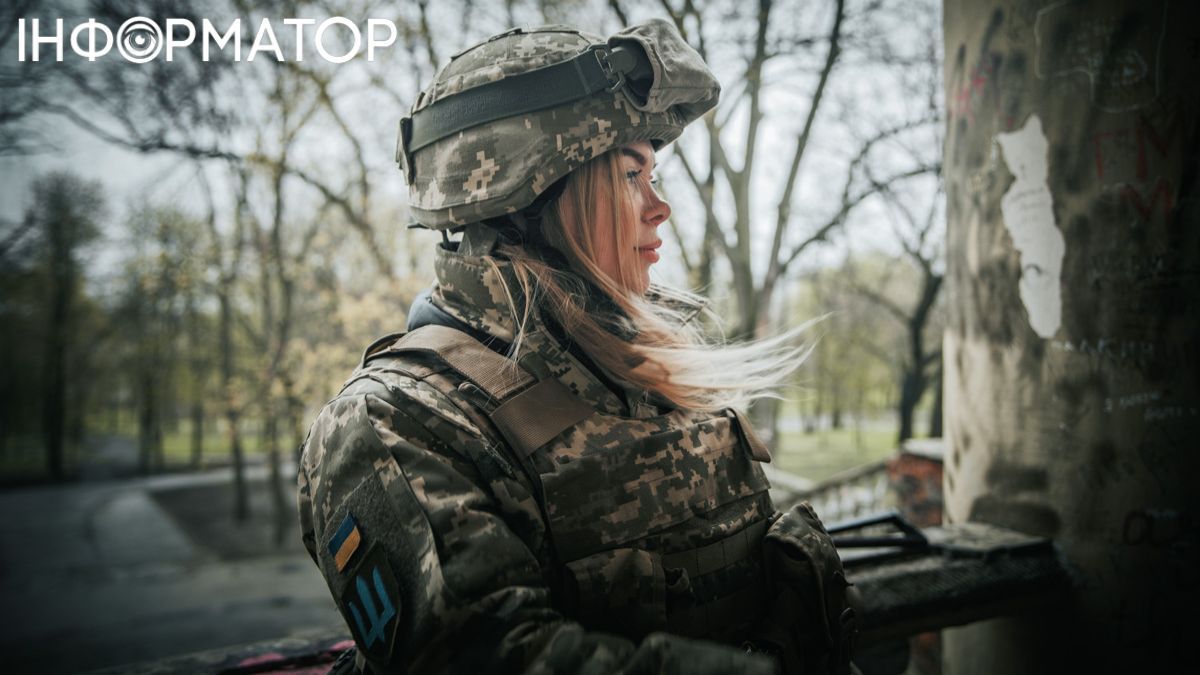 мобілізація жінок