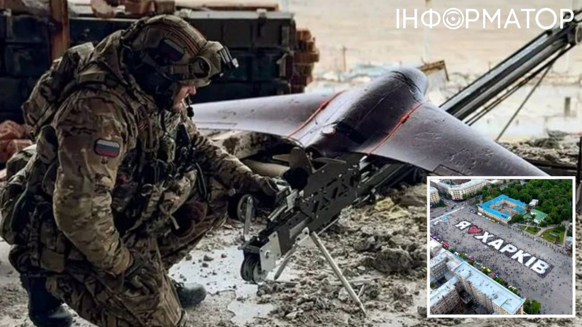 Русский дрон Черника