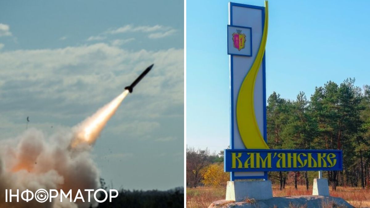 Кам'янське, ракета