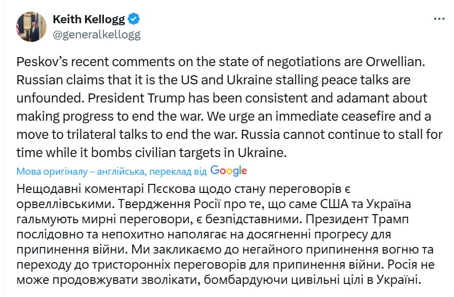 Пост Келлога