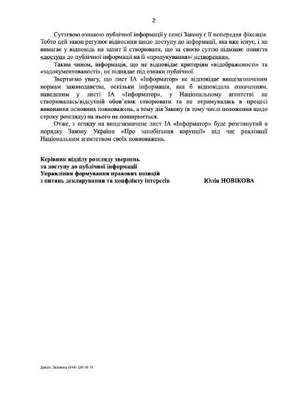 Гучні скандали у НАБУ: продовження історій детективів Бравермана та Нєдова 10