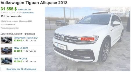 Гучні скандали у НАБУ: продовження історій детективів Бравермана та Нєдова 6