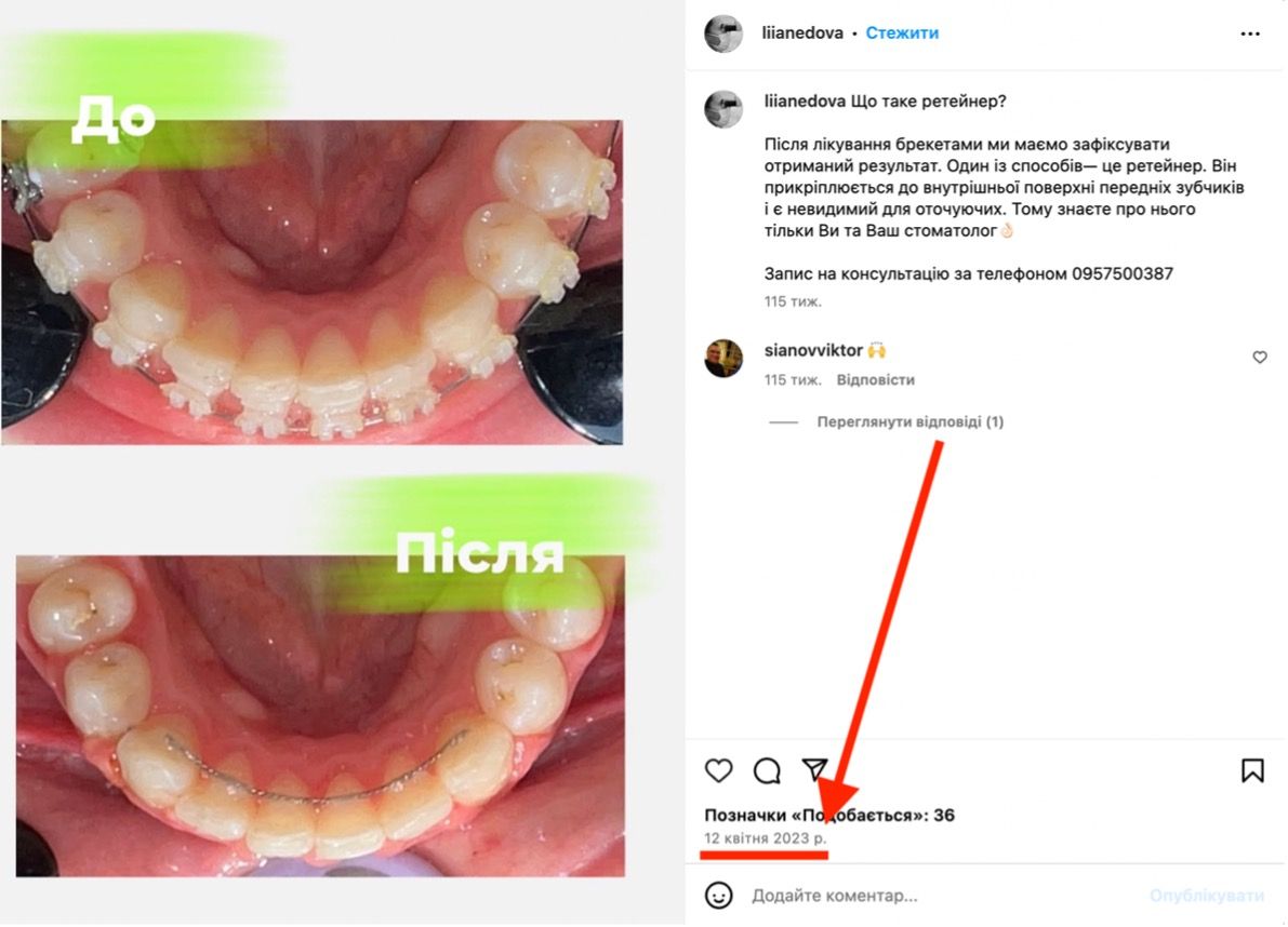 Гучні скандали у НАБУ: продовження історій детективів Бравермана та Нєдова 8