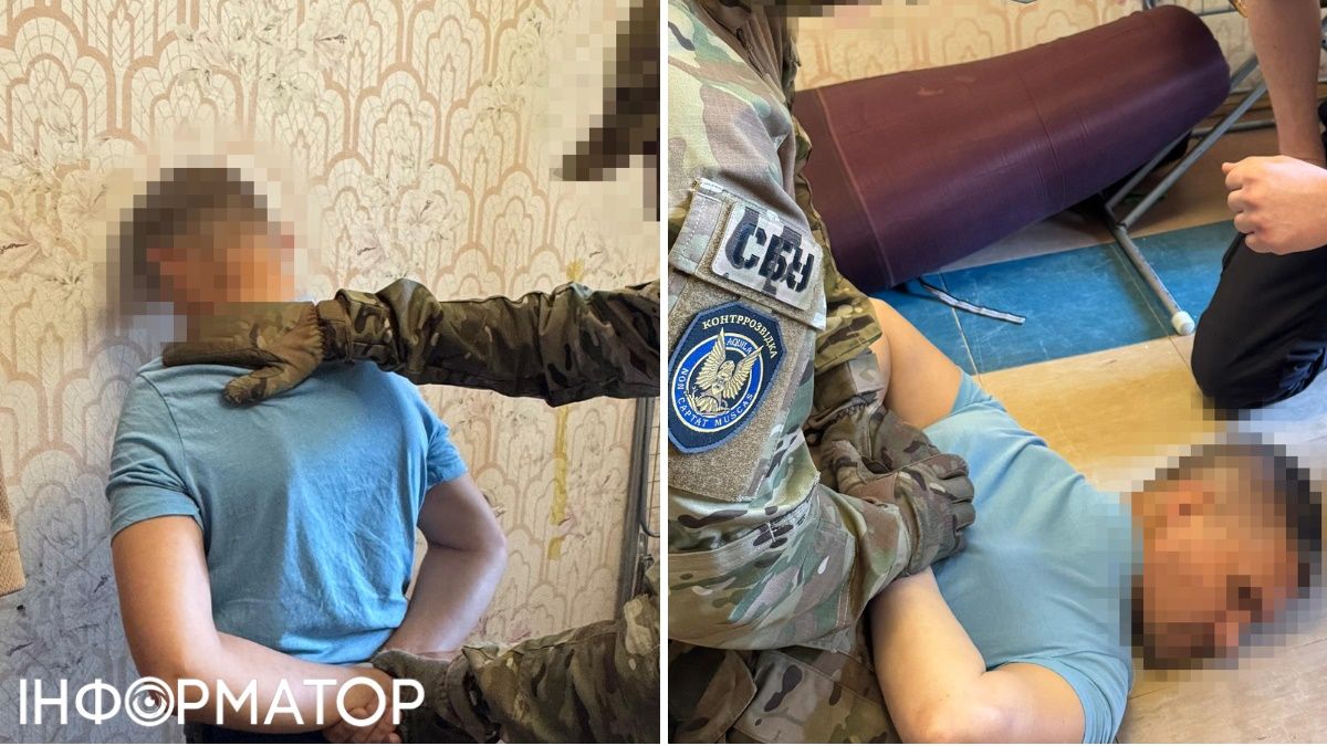 Затримання зрадника силовиками СБУ