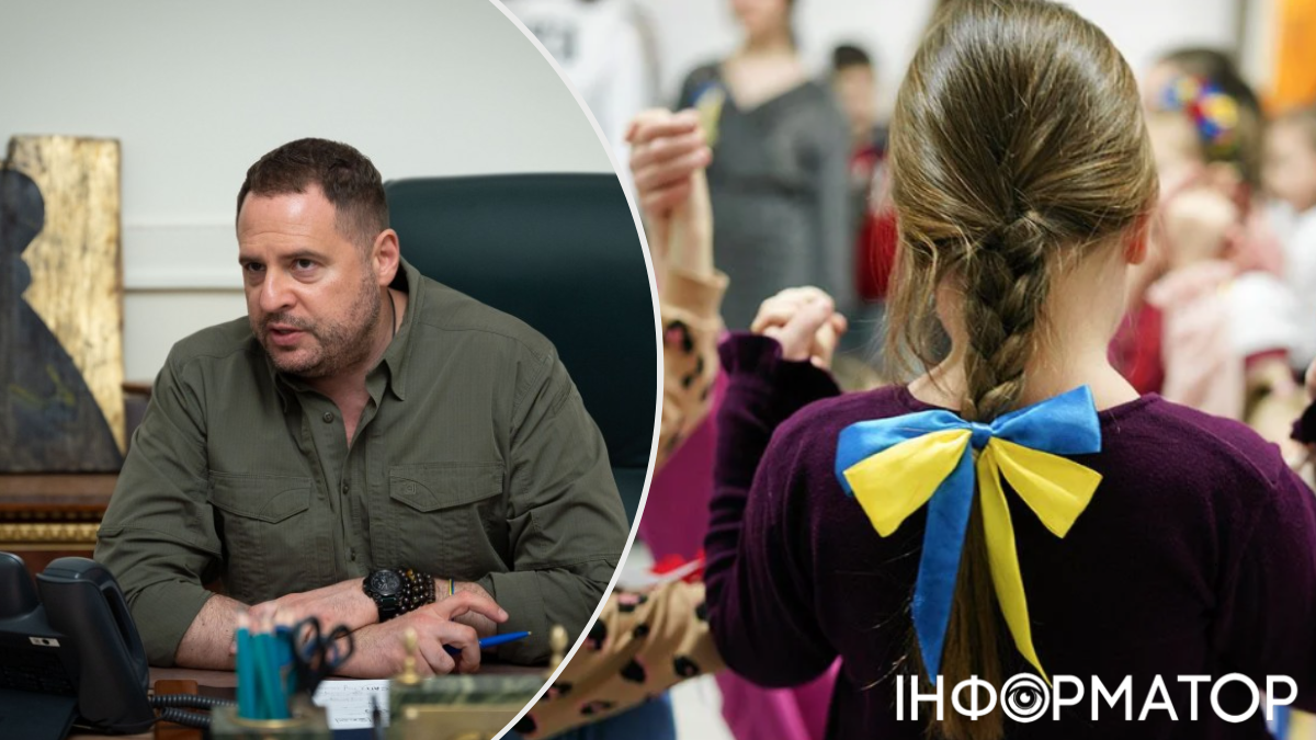Андрій Єрмак, українські учні