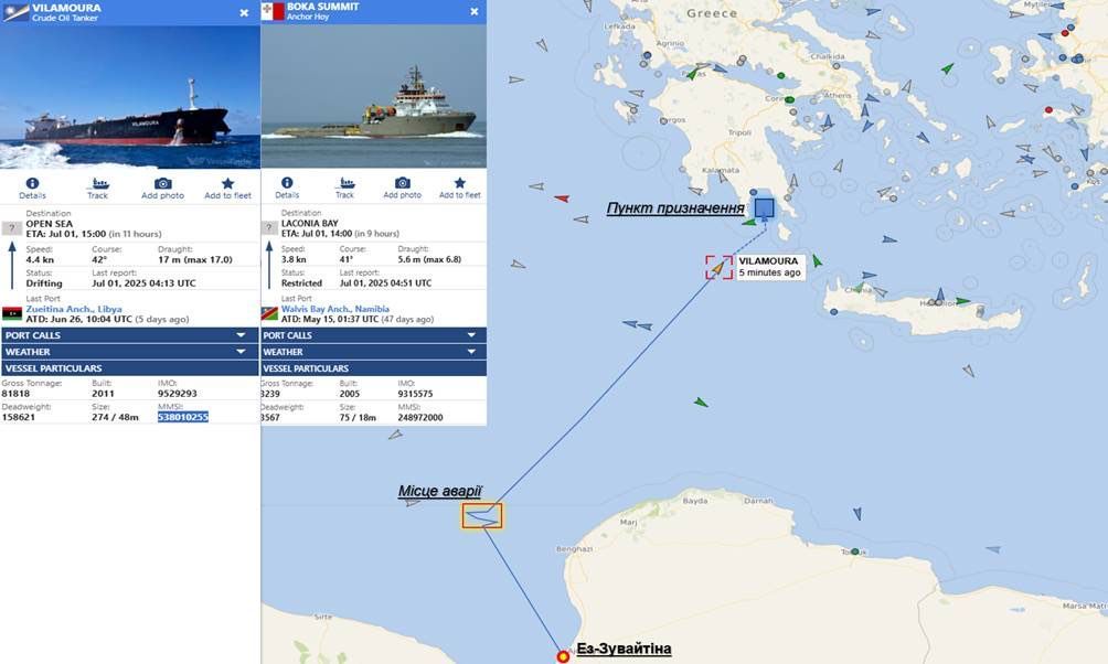 Біля берегів Лівії вибухнув та палає танкер тіньового флоту Росії: його доля вирішена 1