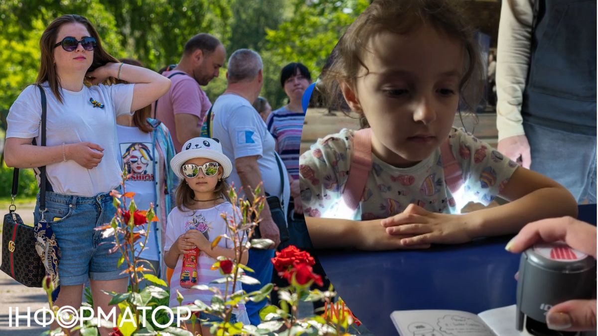 Паспорт путешественника Фото: Укрзализныця