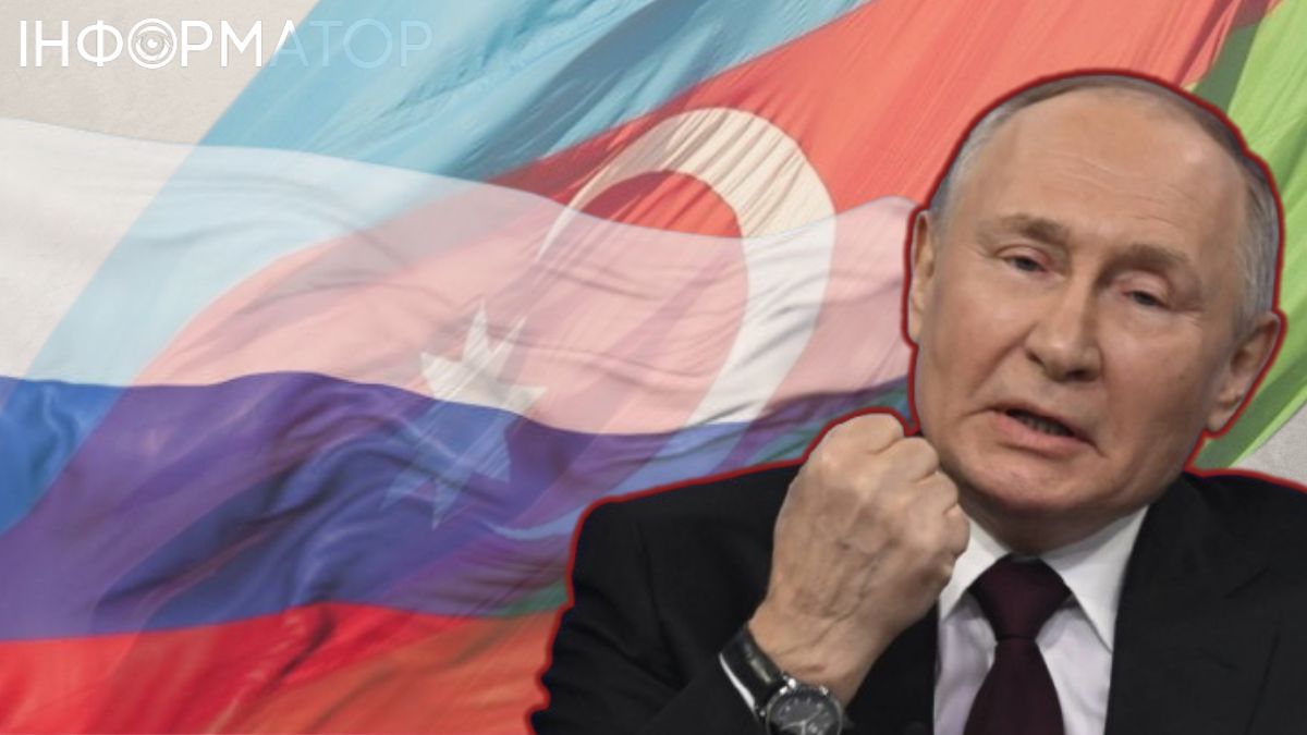 азербайджан россия