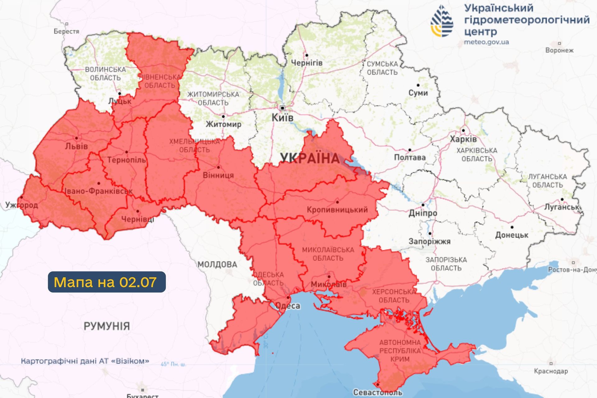 Небезпека становить для частини країни Небезпека становить для частини країни