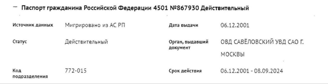 В НАБУ – новий скандал: постійний викривач Бюро Олександр Доценко виявився  «феесбешником», – ЗМІ 3