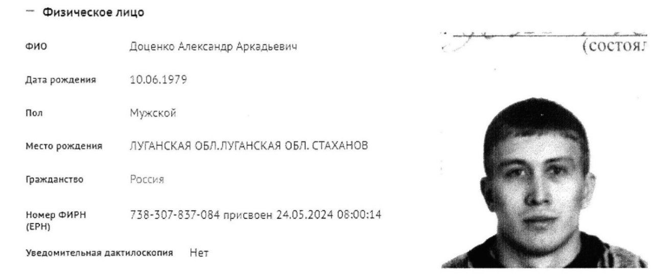 В НАБУ – новий скандал: постійний викривач Бюро Олександр Доценко виявився  «феесбешником», – ЗМІ 2