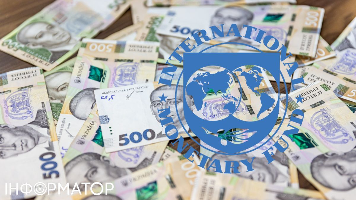 МВФ проти надвисоких пенсій чиновників