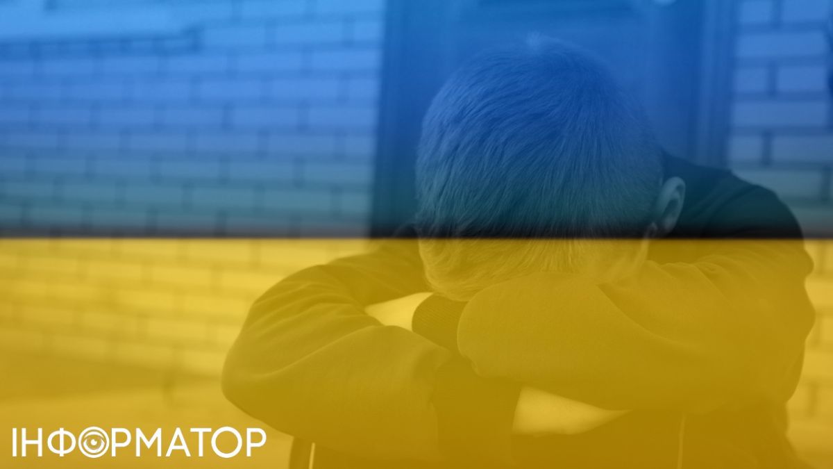 Пропавший без вести украинец Фото: Getty Images