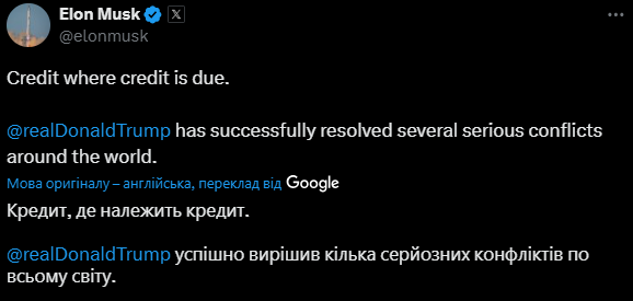 Маск співає дифірамби Трампу Маск співає дифірамби Трампу