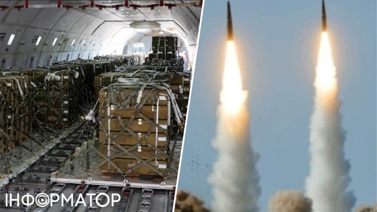 помощь от США