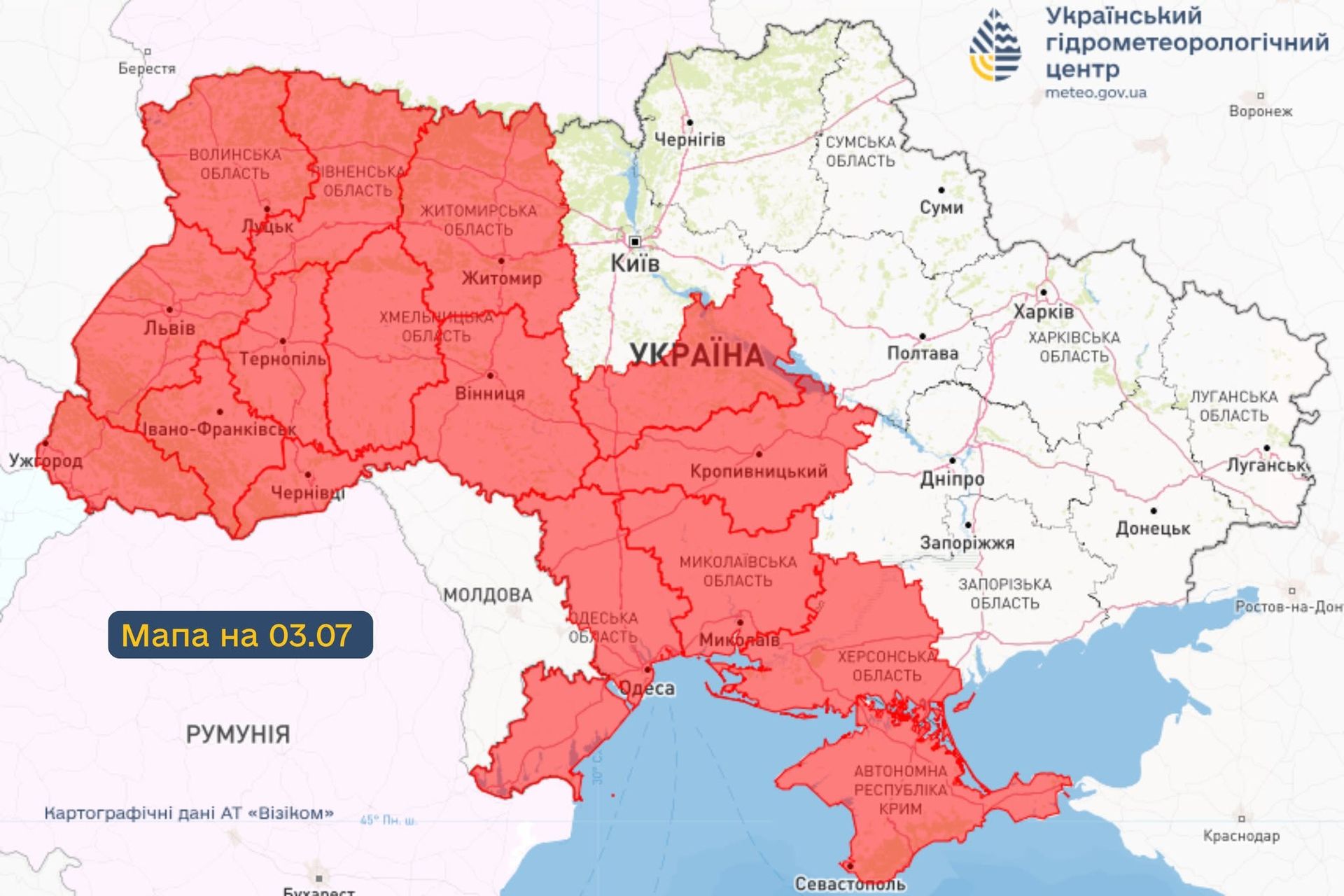 Оголошено пожежну небезпеку Оголошено пожежну небезпеку
