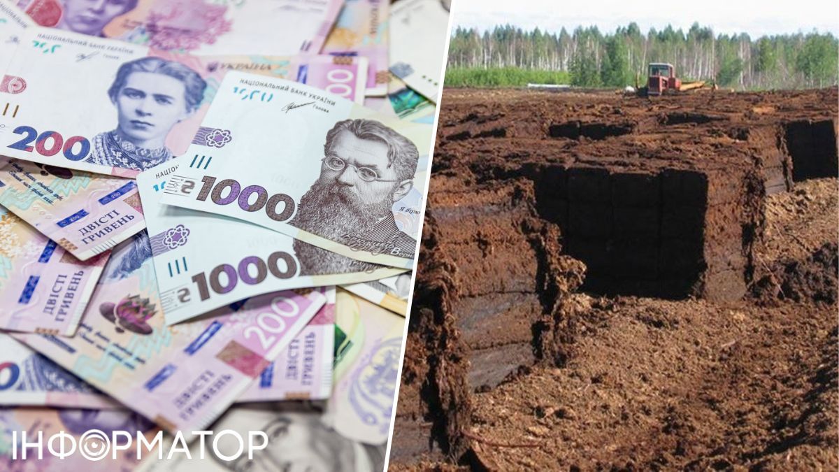 ПФУ