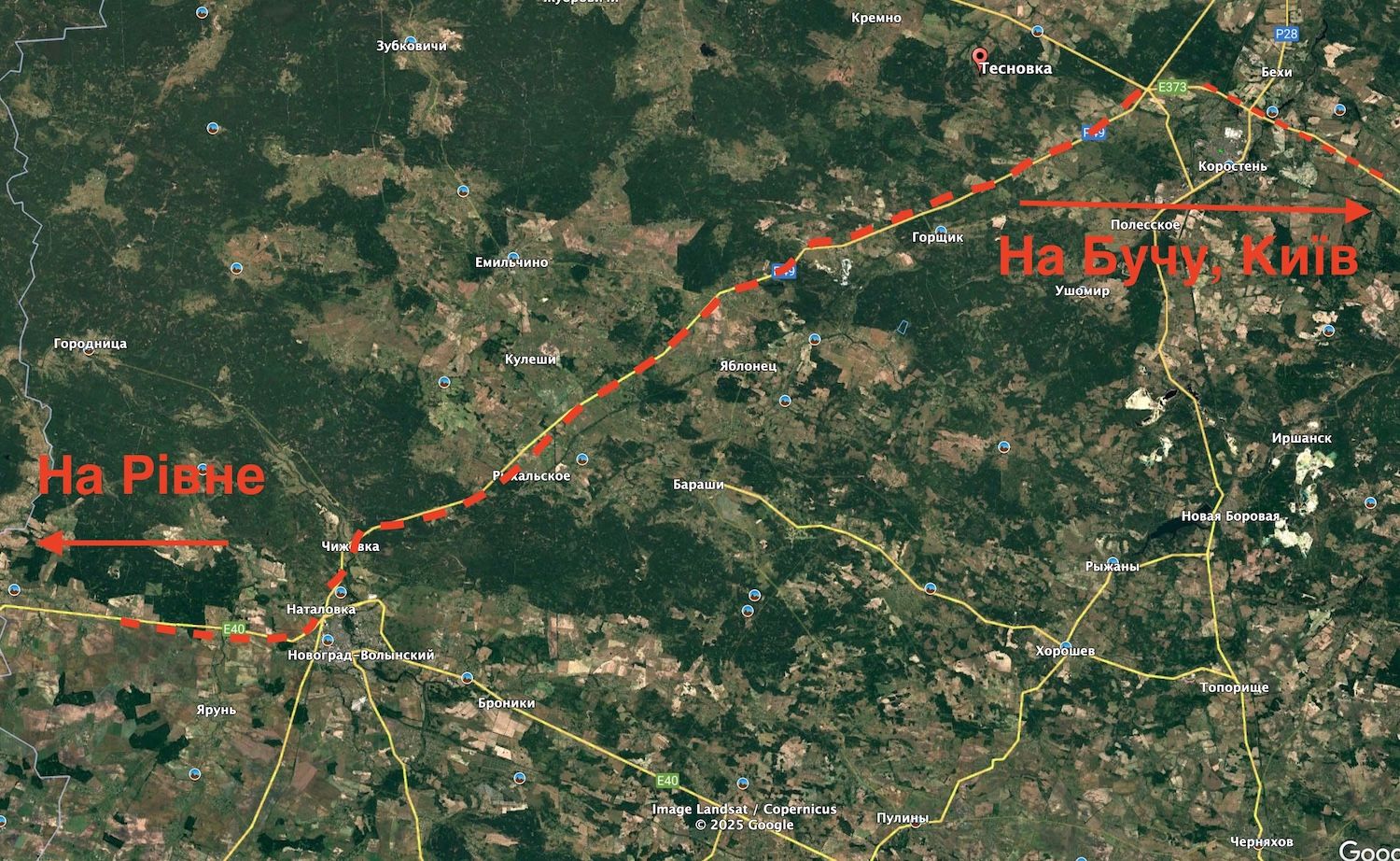 У передмісті Житомира - жахливі вибухи, є загиблі, палають будинки 4